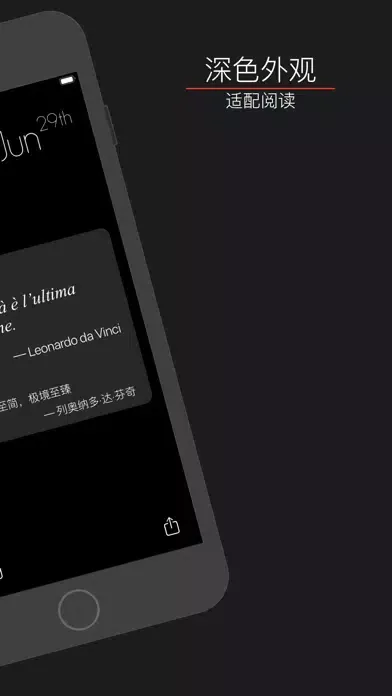 简 · 阅 - Simple Reader স্ক্রিনশট