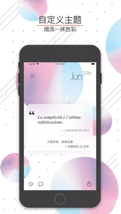 简 · 阅 - Simple Reader স্ক্রিনশট