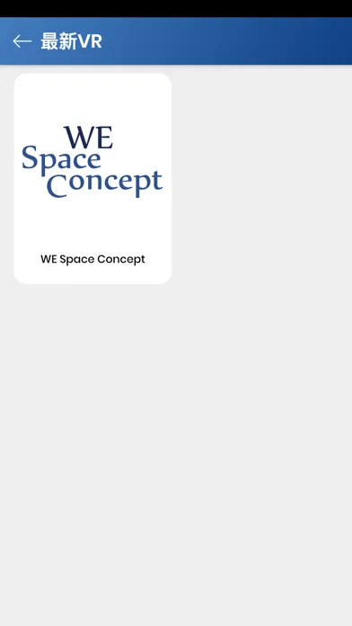 صور WeSpace VR