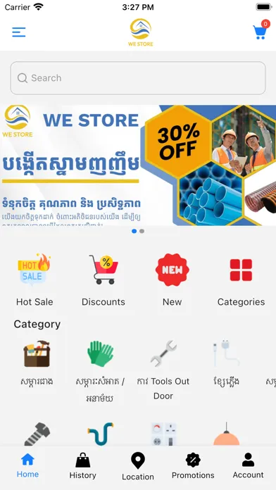 We Store Cambo Screenshots