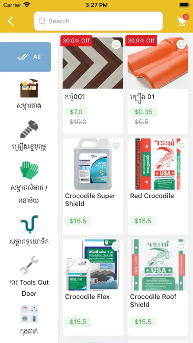 We Store Cambo Screenshots
