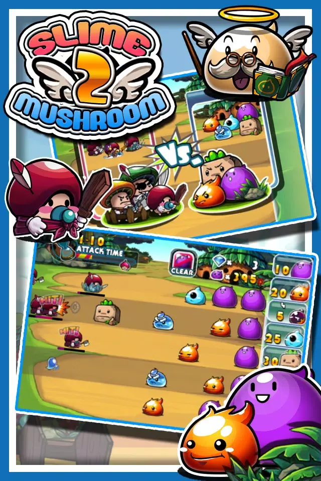 Slime vs. Mushroom2 スクリーンショット