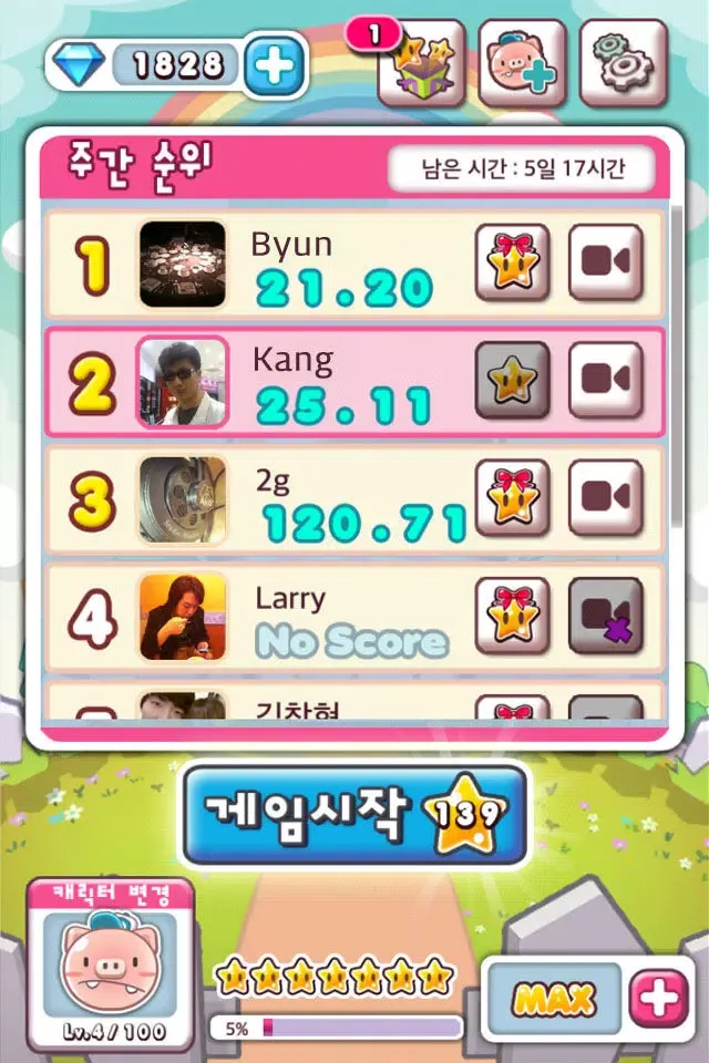 Ảnh chụp màn hình của 1to50 for Kakao
