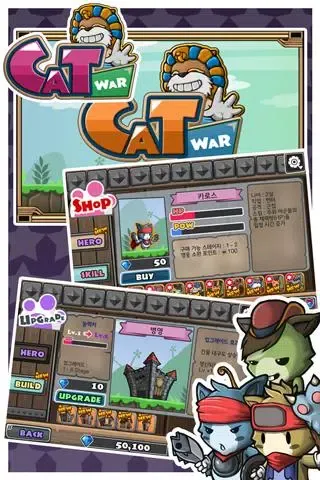 Cat War Ekran Görüntüleri