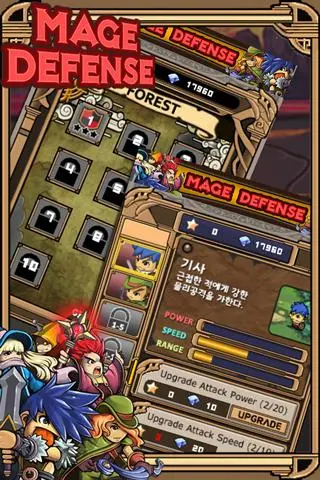 Mage Defense スクリーンショット