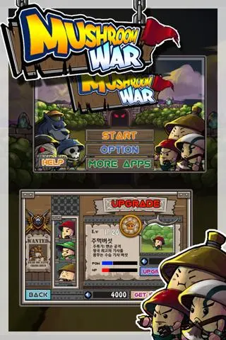 تصاویر Mushroom War