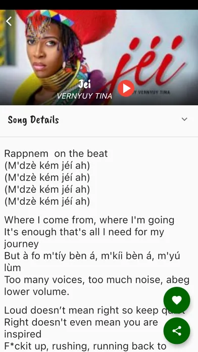 Afrika Lyrics Music Player Screenshots