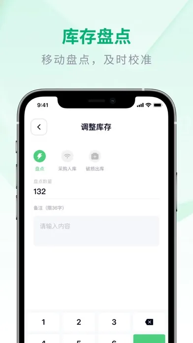 吉祥管店 Screenshots