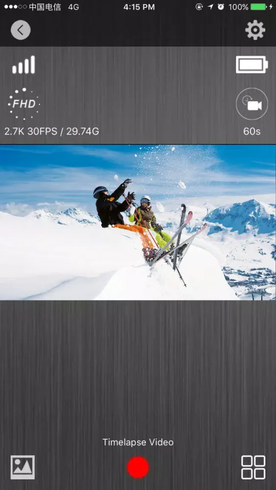 Vivan Action Cam স্ক্রিনশট