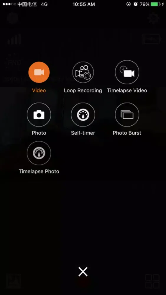 Vivan Action Cam স্ক্রিনশট