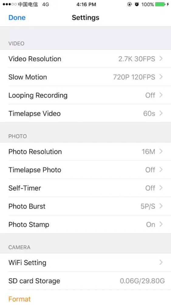 Vivan Action Cam স্ক্রিনশট