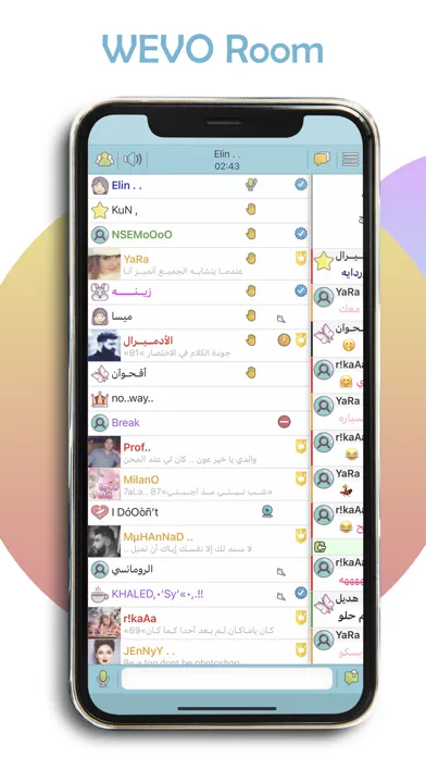 Wevo Chat应用截图
