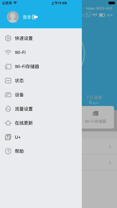 تصاویر MiFi管家