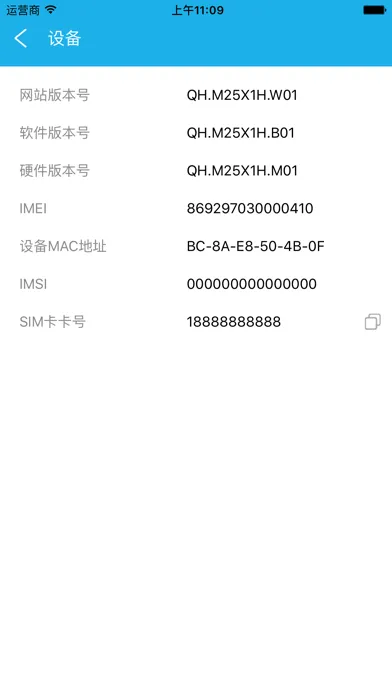 تصاویر MiFi管家