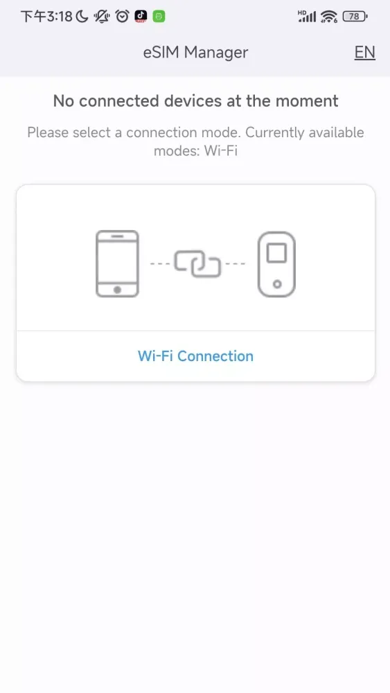 WeSIM应用截图