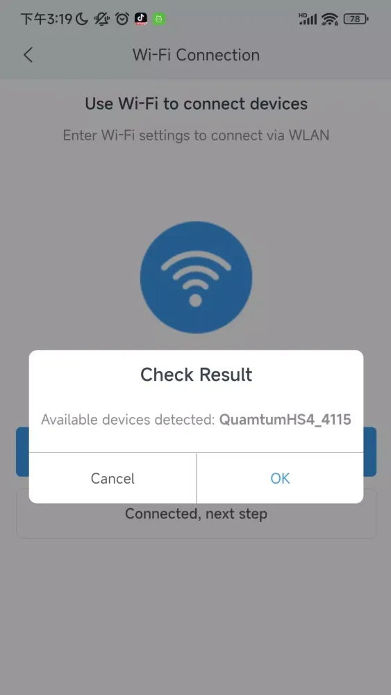 WeSIM应用截图