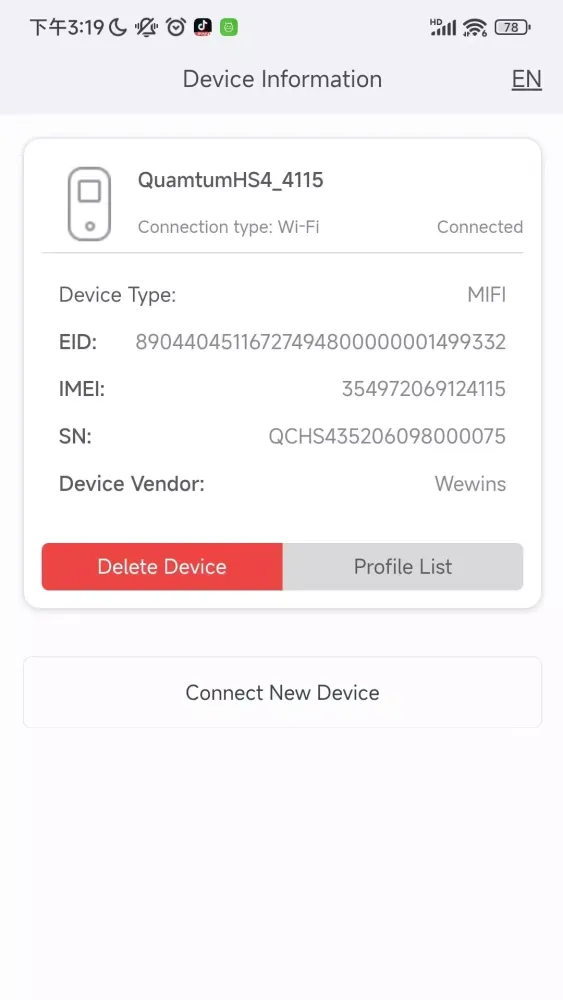 WeSIM应用截图
