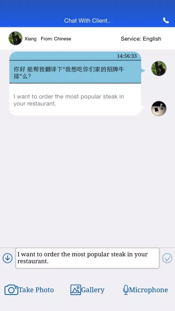 Translation Provider应用截图