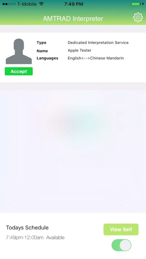 AMTRAD Interpreter應用截圖