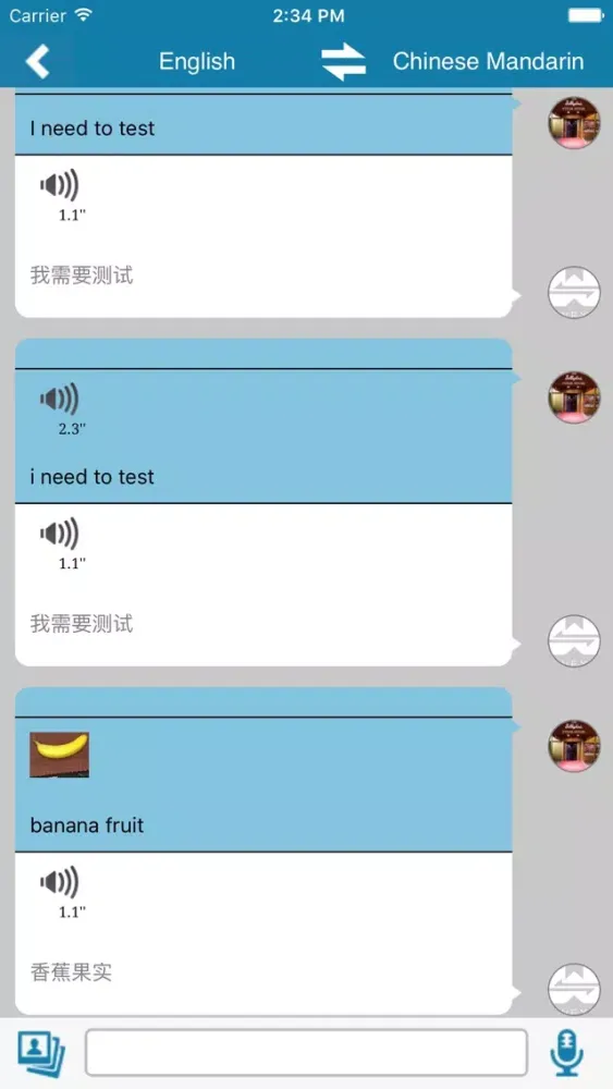 صور Fong Translator