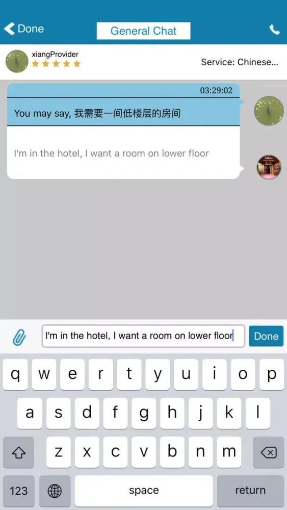 صور Fong Translator