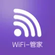 万能Wi-Fi管家-WiFi万能密码查看器