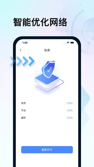 Скриншоты WiFi密码查看器-wifi热点连接必备软件