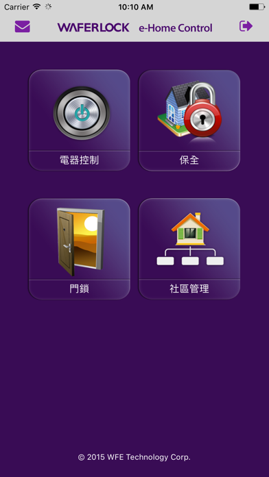 Tangkapan layar eHome Control
