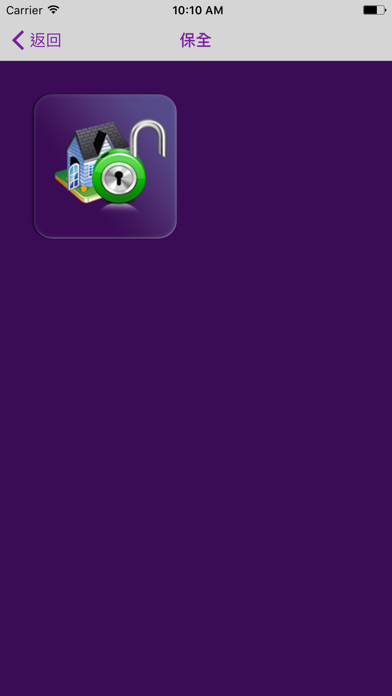 Tangkapan layar eHome Control