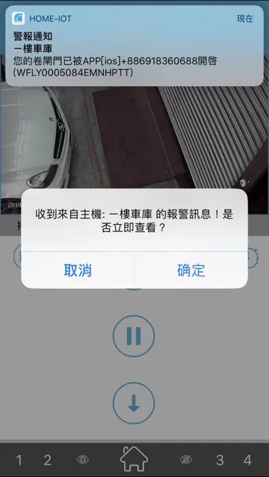 صور Home-IOT PRO