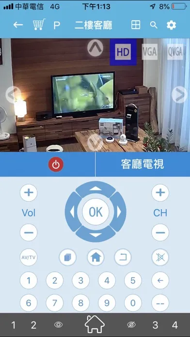 صور Home-IOT PRO