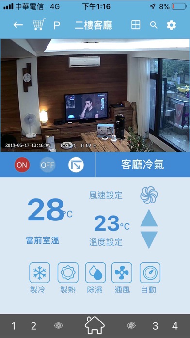 Capturas de pantalla de Home-IOT PRO