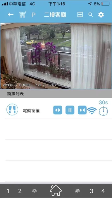 صور Home-IOT PRO