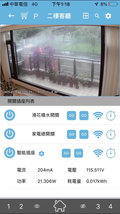 Capturas de pantalla de Home-IOT PRO