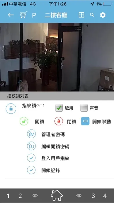 صور Home-IOT PRO