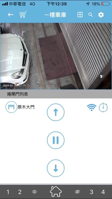 صور Home-IOT PRO