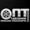 Rent-OPT - аренда авто, прокат