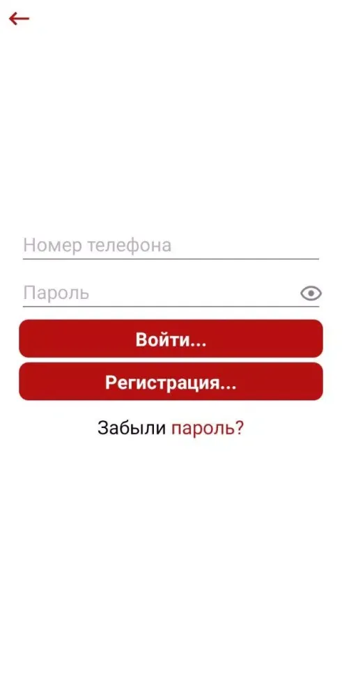 Screenshot di Rent-OPT - аренда авто, прокат