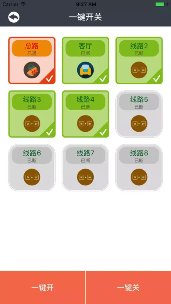 万高电博士應用截圖