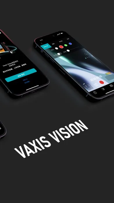 Скриншоты Vaxis Vision