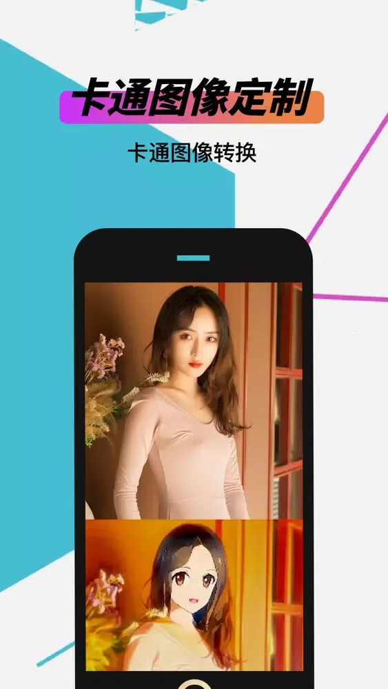 旧照片修复-旧照修复，瞬间清晰 スクリーンショット