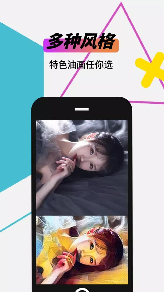 旧照片修复-旧照修复，瞬间清晰 スクリーンショット