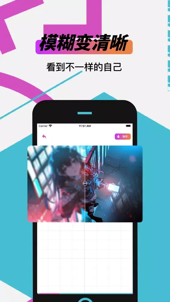 旧照片修复-旧照修复，瞬间清晰 スクリーンショット