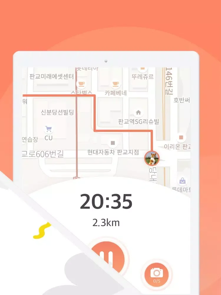 Screenshot di 와글와글 - 우리 동네 반려생활 커뮤니티,반려동물 산책 iPad 