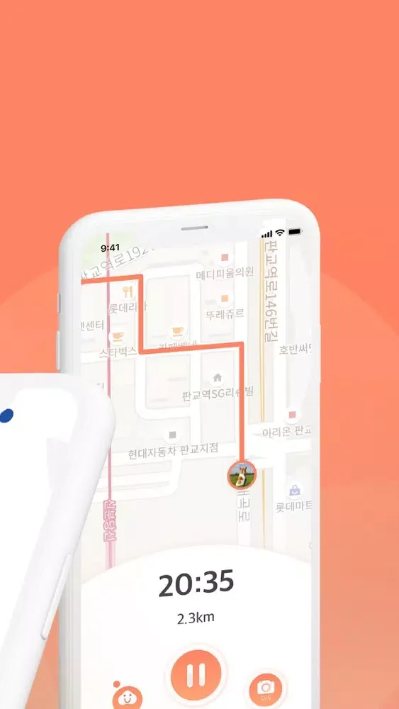 Screenshot di 와글와글 - 우리 동네 반려생활 커뮤니티,반려동물 산책