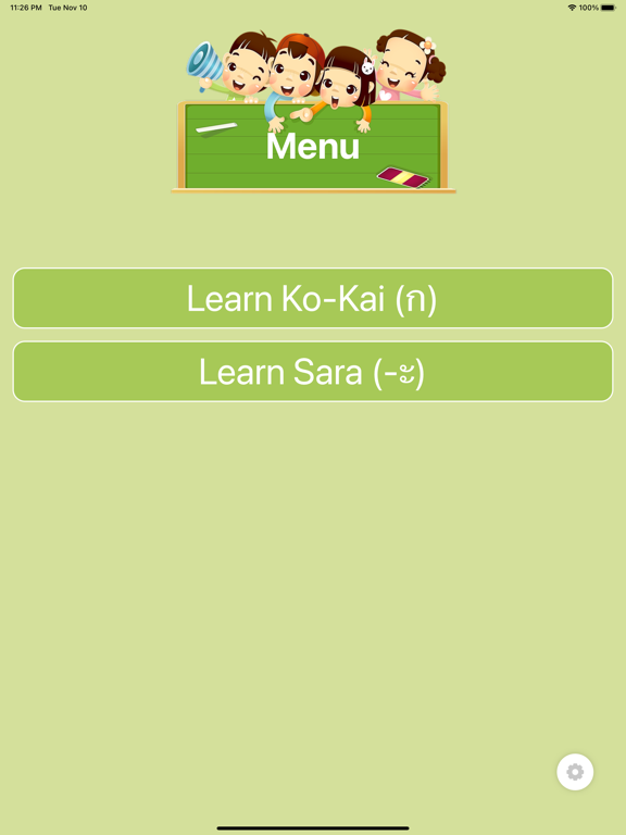 ภาพหน้าจอของ KoKai by WGO iPad 