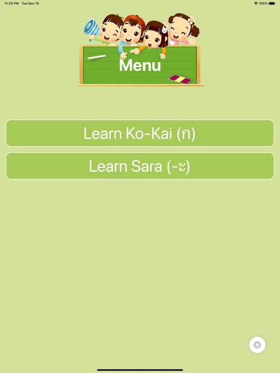Screenshot di KoKai by WGO iPad 