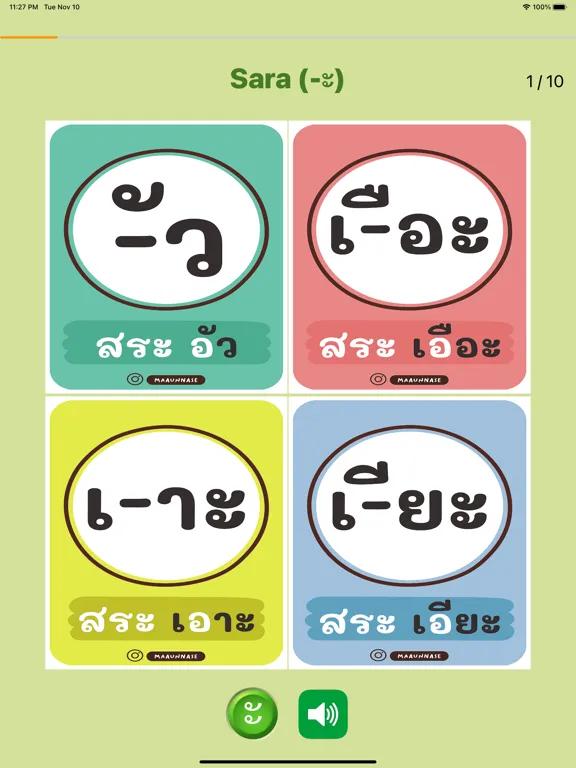 Screenshot di KoKai by WGO iPad 
