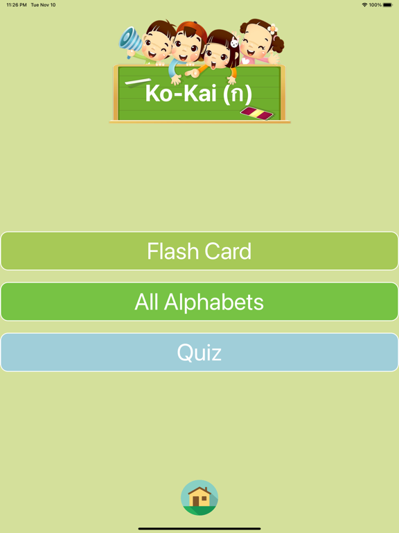 ภาพหน้าจอของ KoKai by WGO iPad 