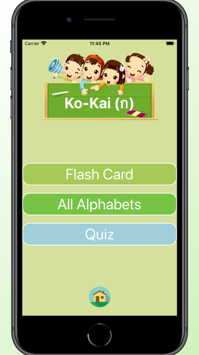 ภาพหน้าจอของ KoKai by WGO